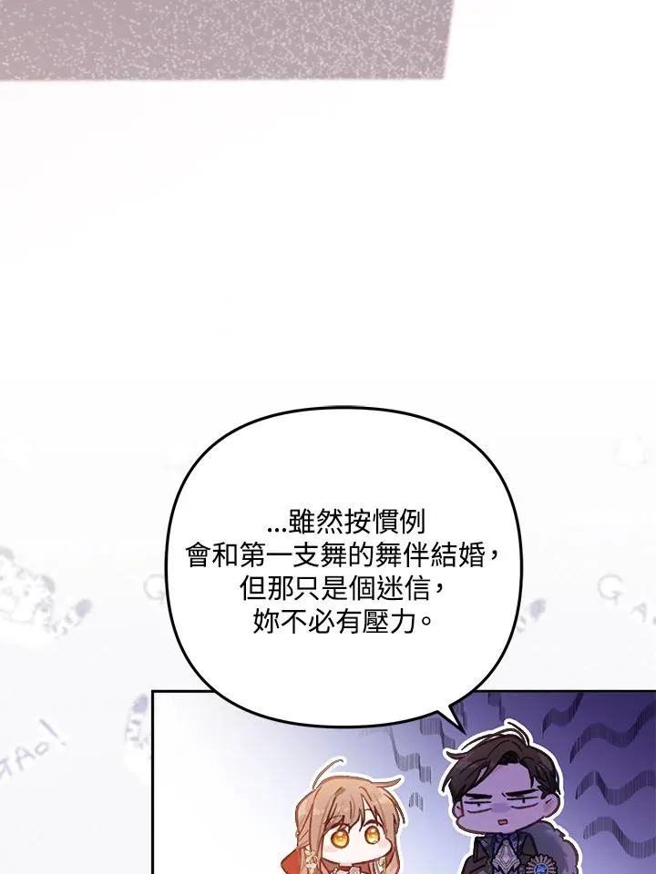第14话 第106页