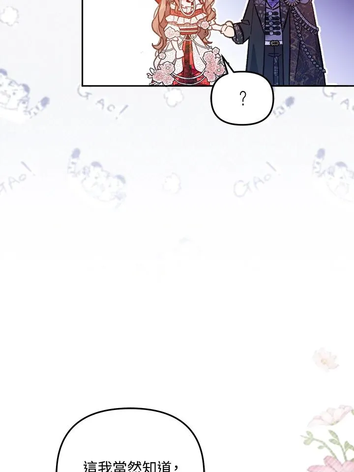 第14话 第107页
