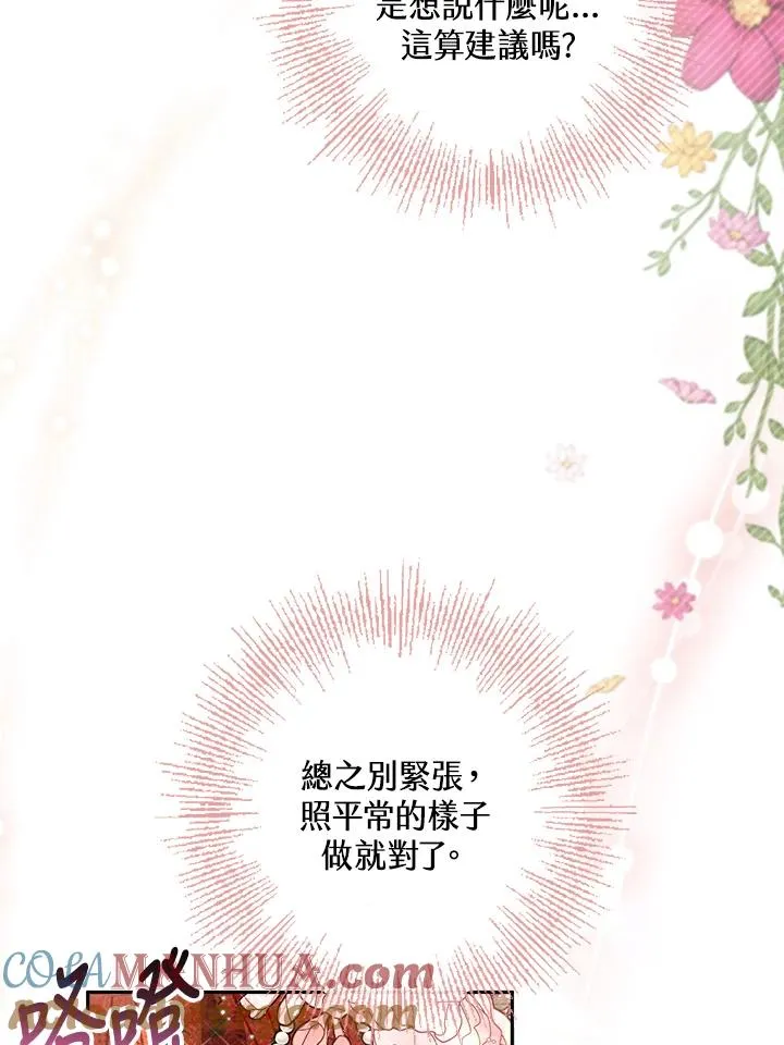 第14话 第109页