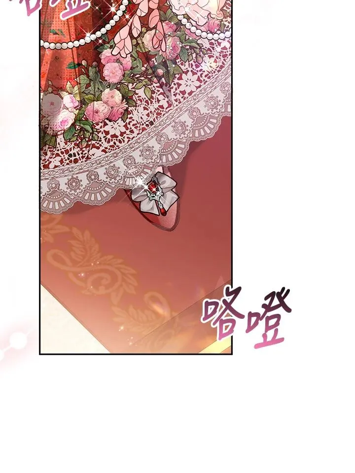 第14话 第110页