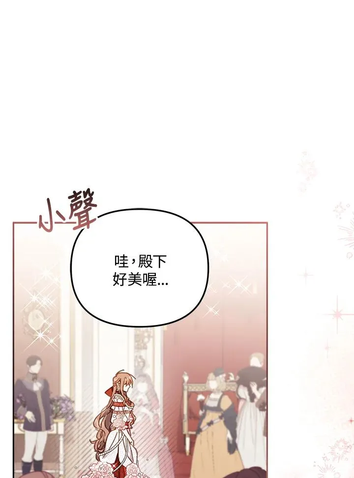 第14话 第111页