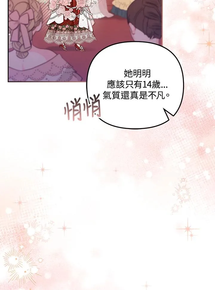 第14话 第112页