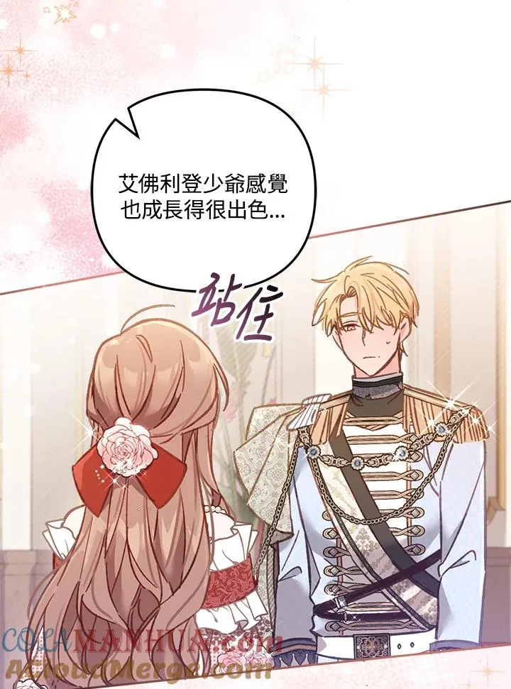 第14话 第113页