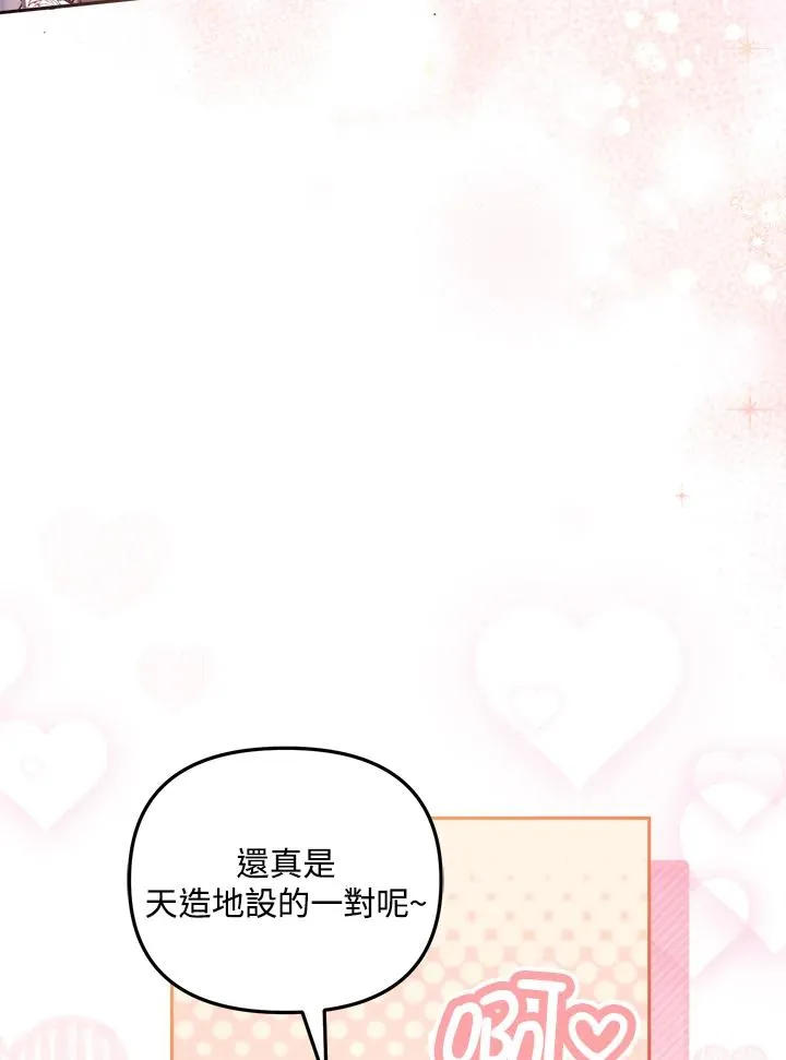 第14话 第114页