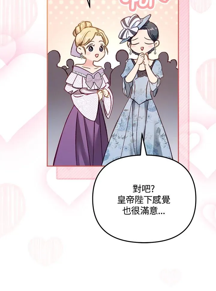 第14话 第115页