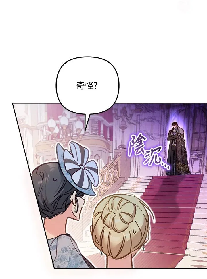 第14话 第116页