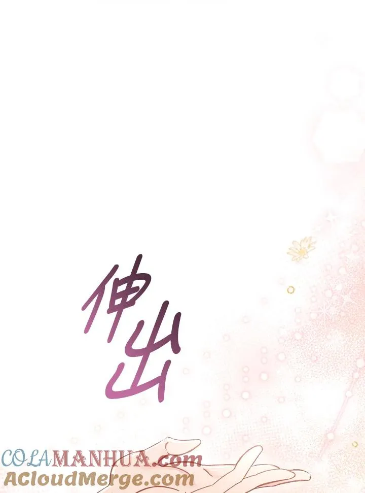第14话 第117页