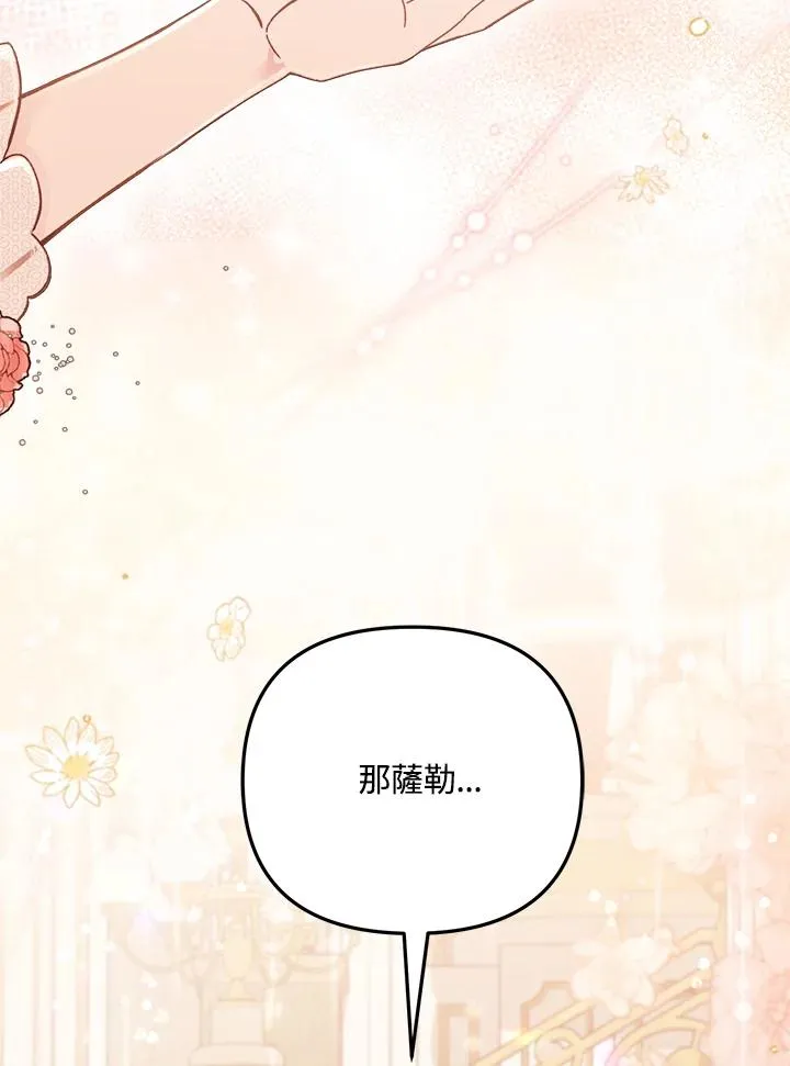 第14话 第118页