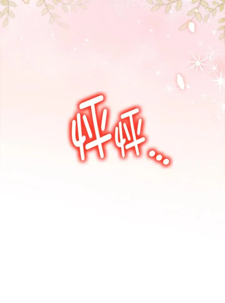 第14话 第123页