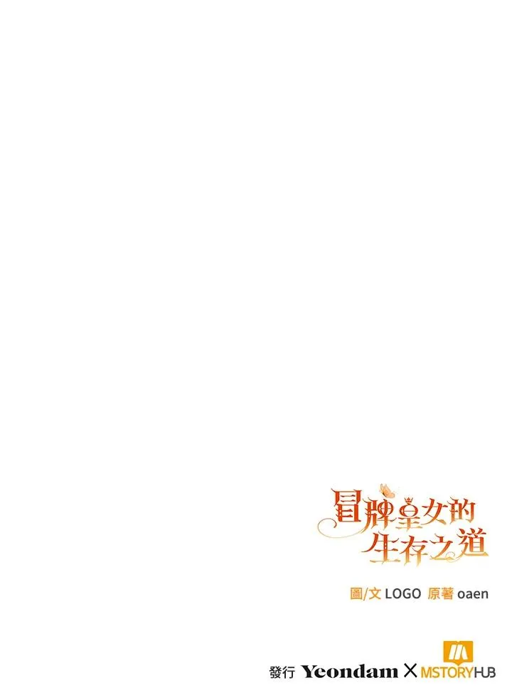 第14话 第124页