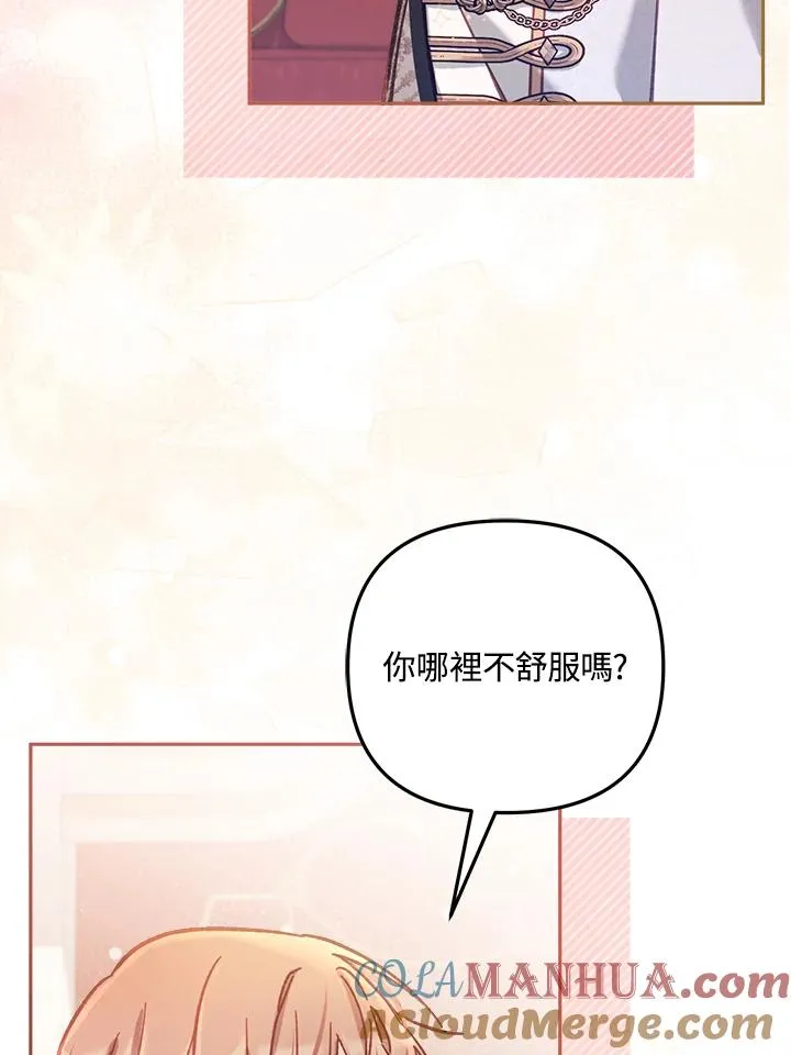 第15话 第5页