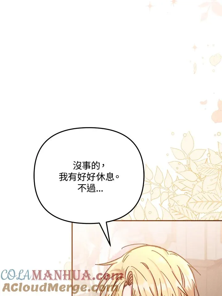 第15话 第9页