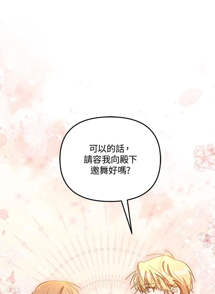 第15话 第11页