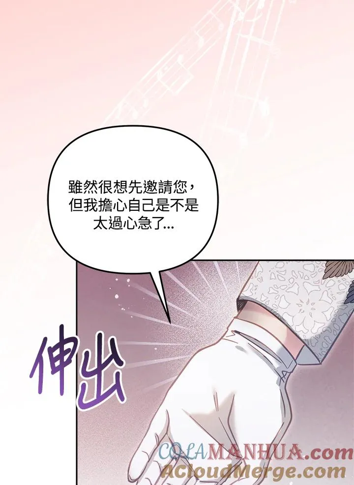 第15话 第13页