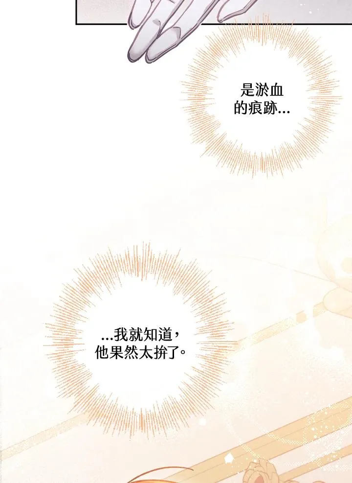 第15话 第14页