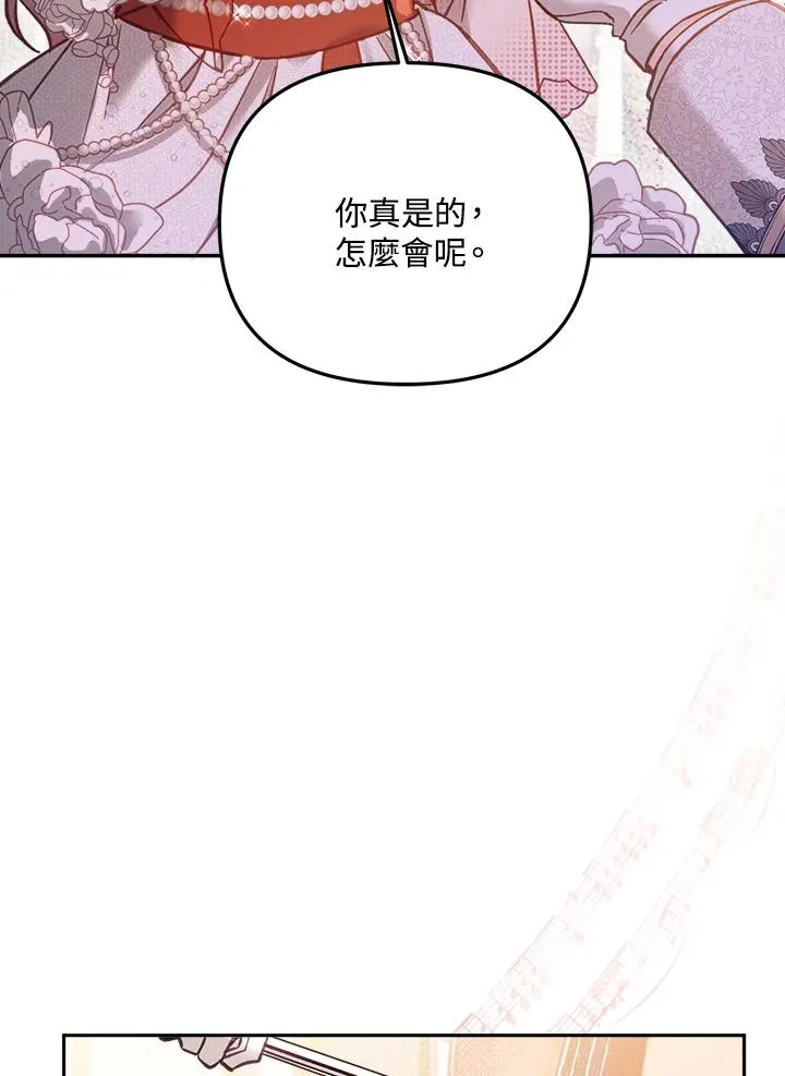 第15话 第16页