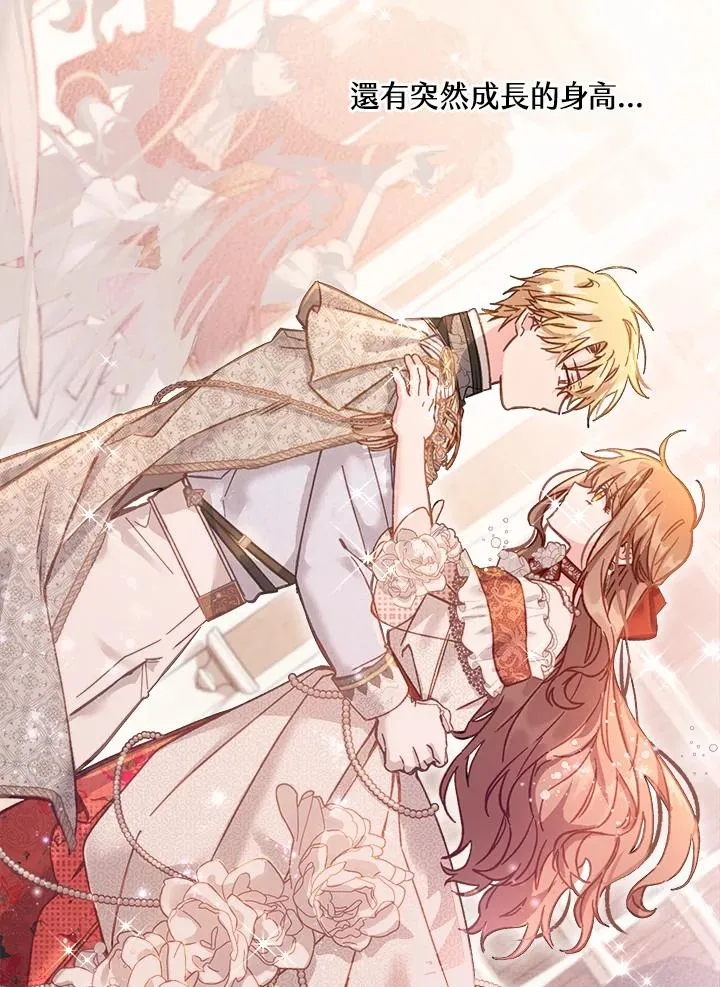 第15话 第19页