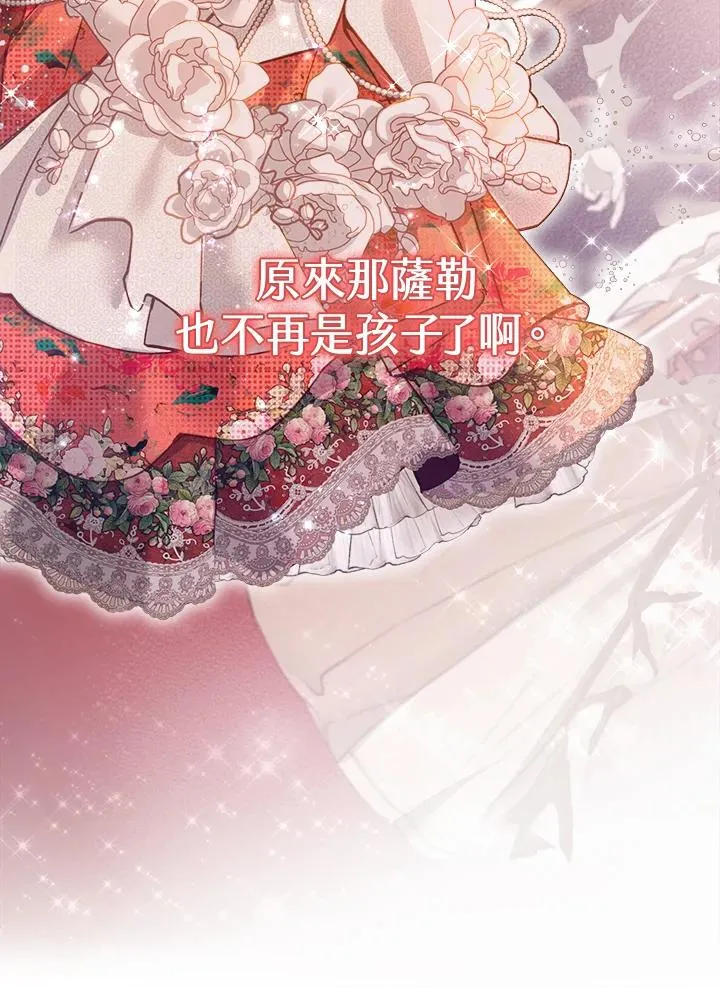 第15话 第20页