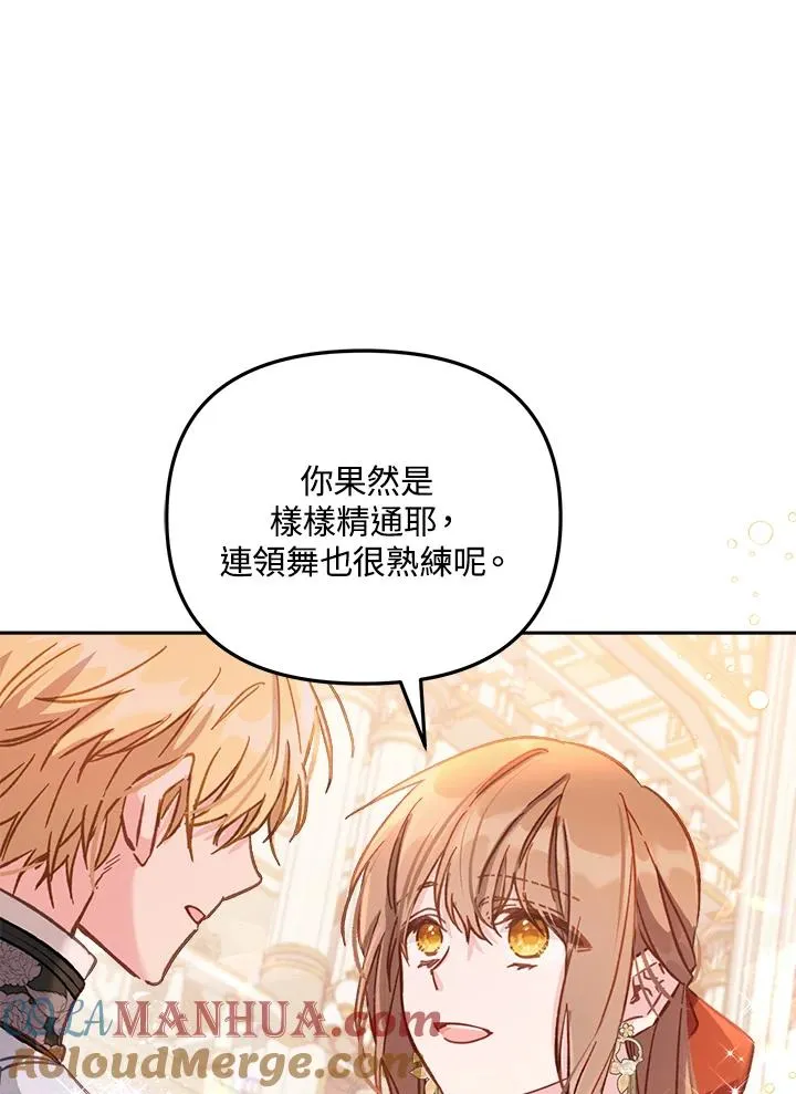 第15话 第21页