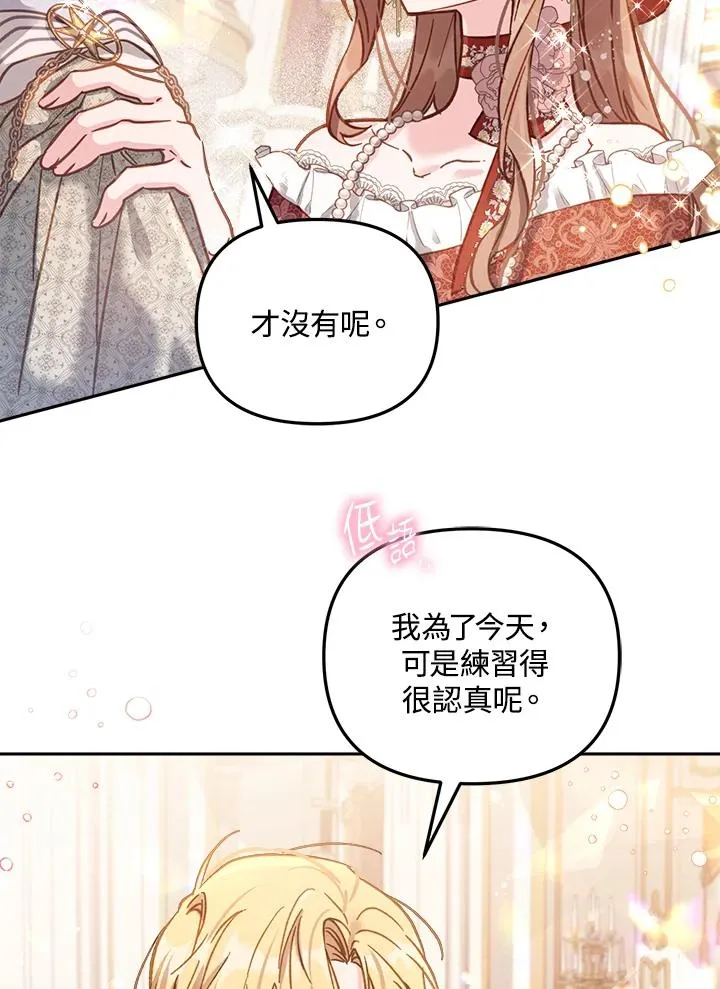 第15话 第22页