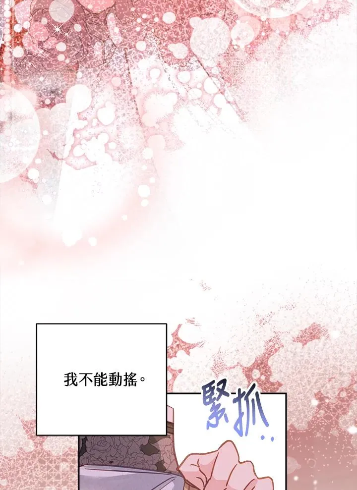 第15话 第26页
