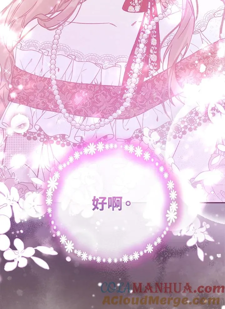 第15话 第29页