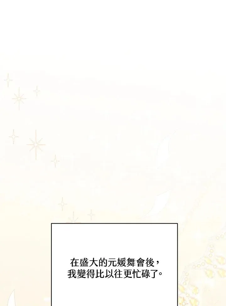 第15话 第32页