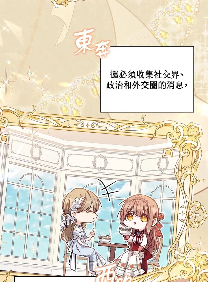 第15话 第35页