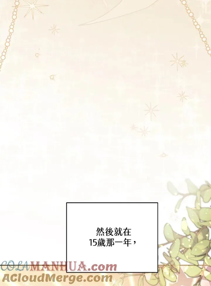 第15话 第37页