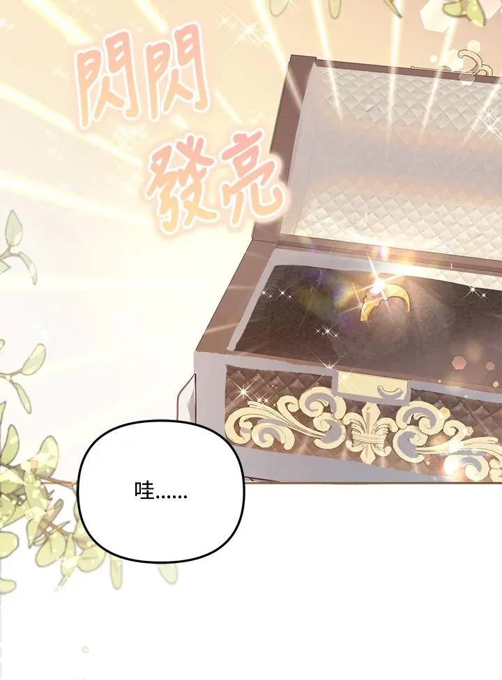 第15话 第38页