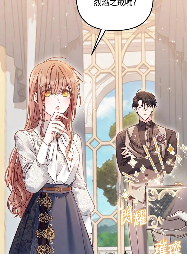 第15话 第40页