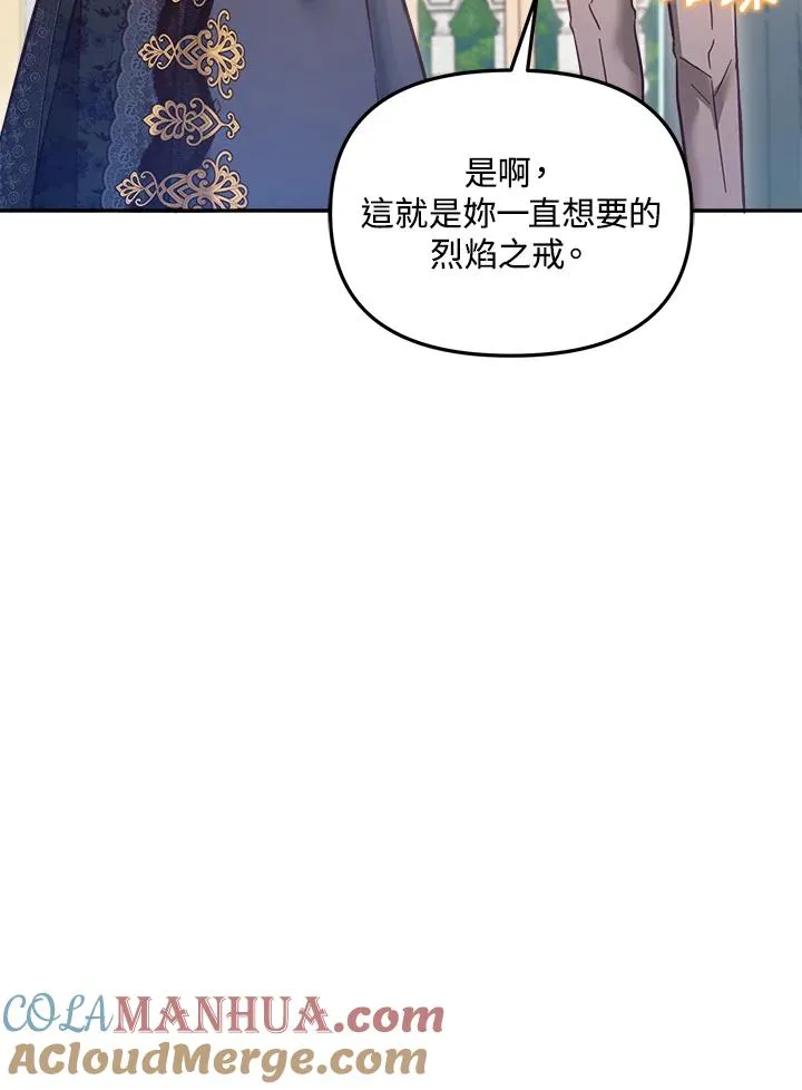 第15话 第41页