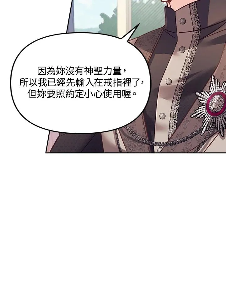 第15话 第43页