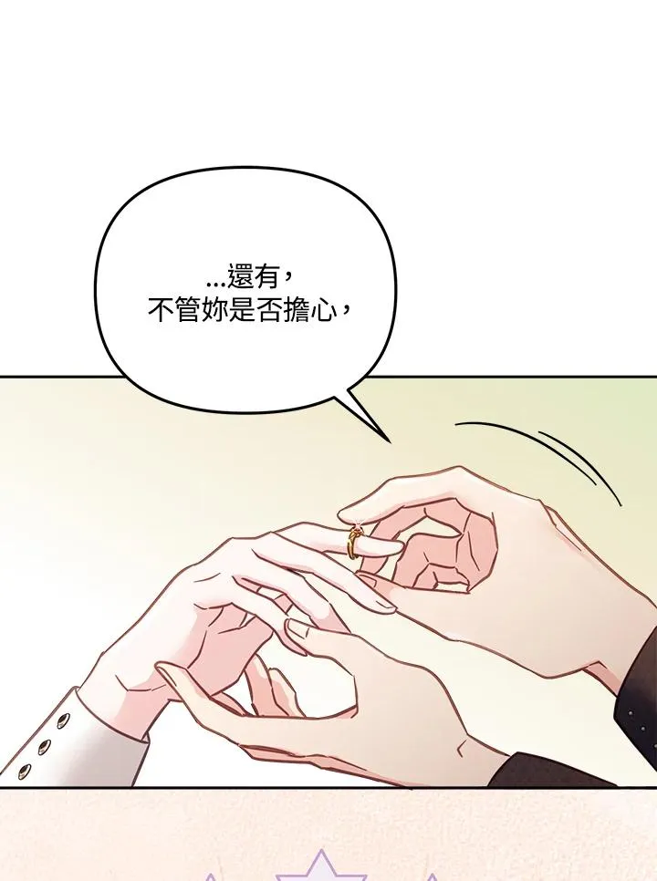 第15话 第44页