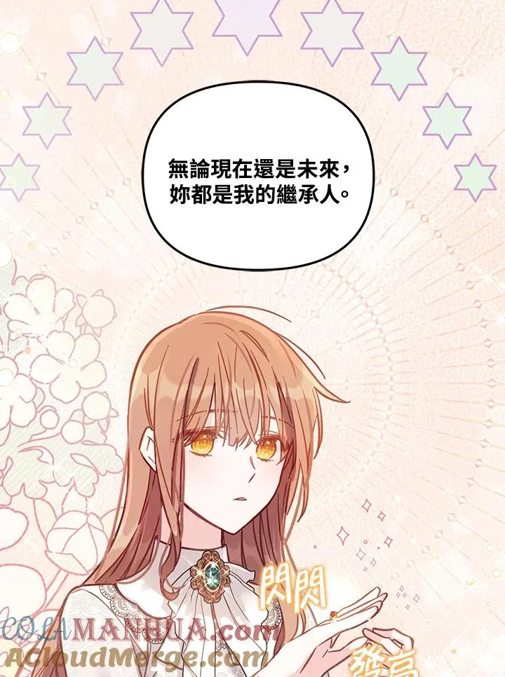 第15话 第45页