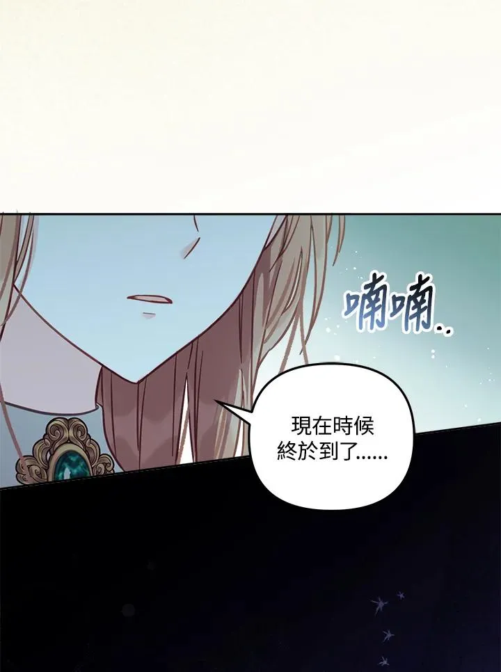 第15话 第47页