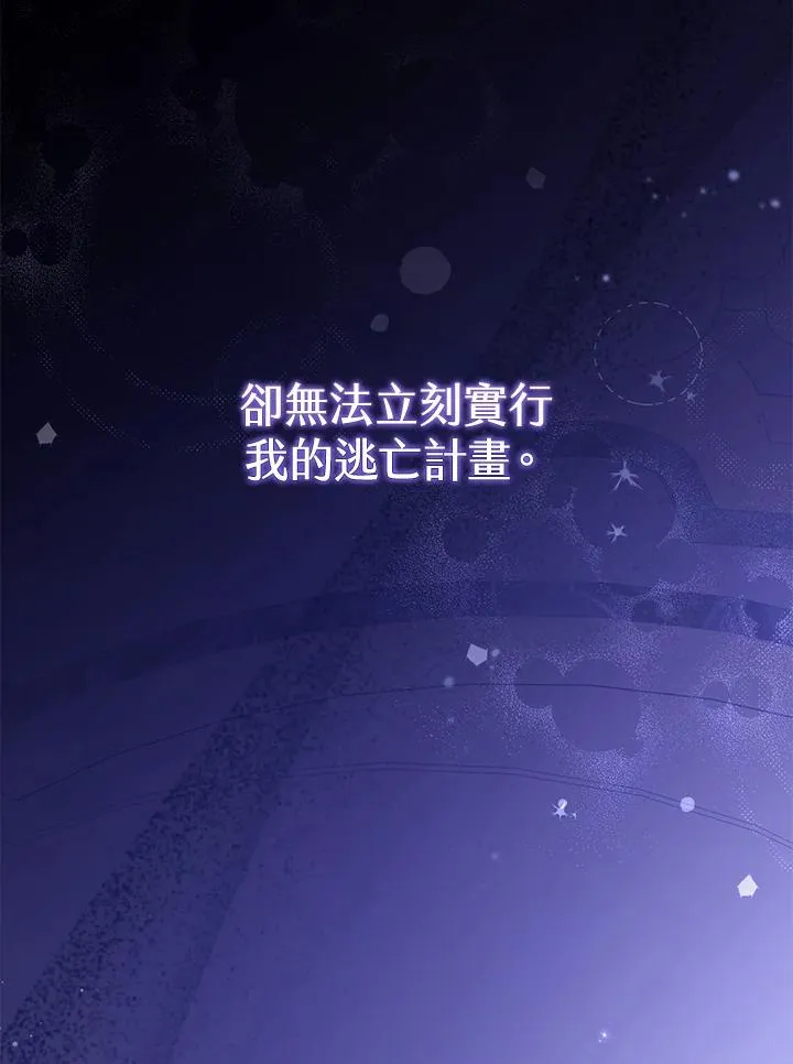 第15话 第48页