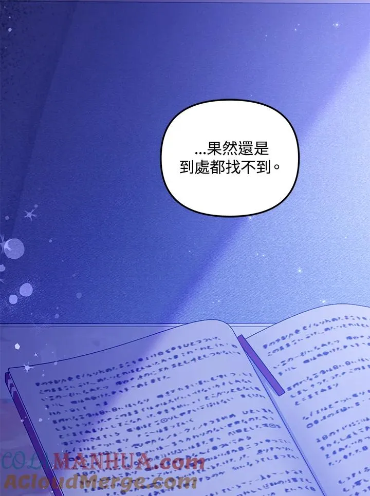 第15话 第49页
