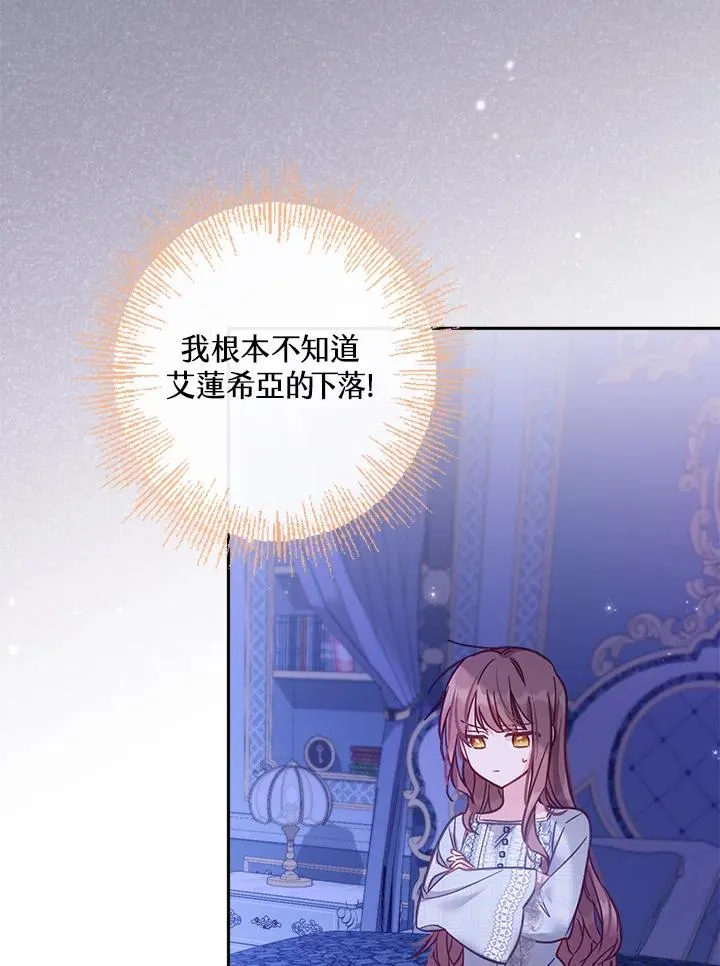 第15话 第51页