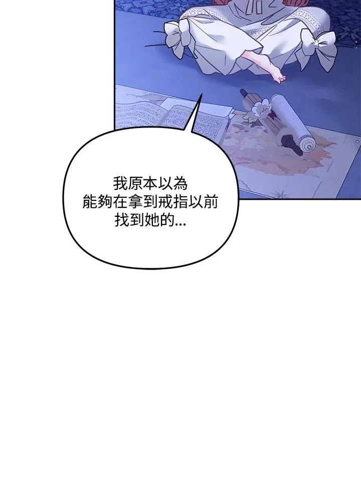 第15话 第52页