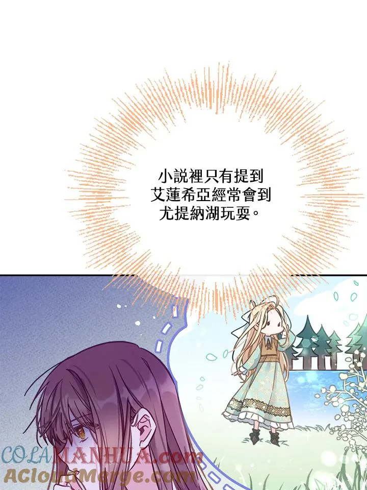 第15话 第53页