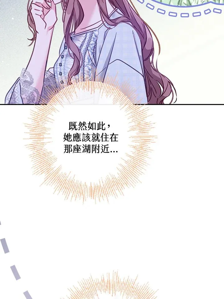 第15话 第54页