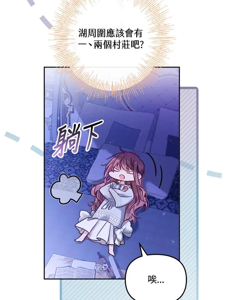 第15话 第55页