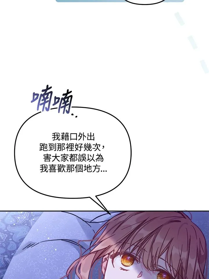 第15话 第56页