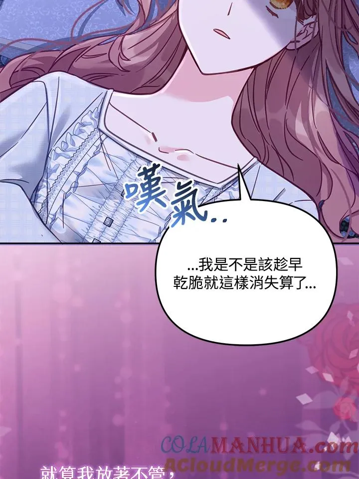 第15话 第57页