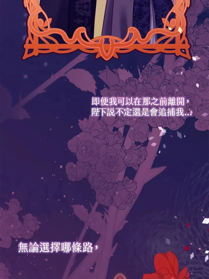 第15话 第59页