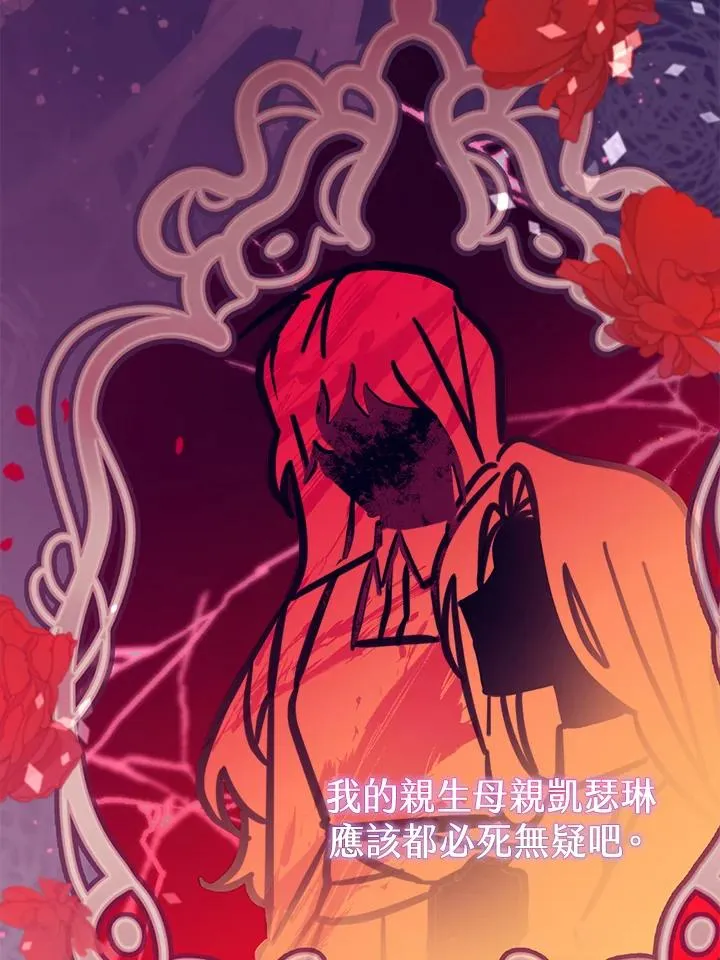 第15话 第60页