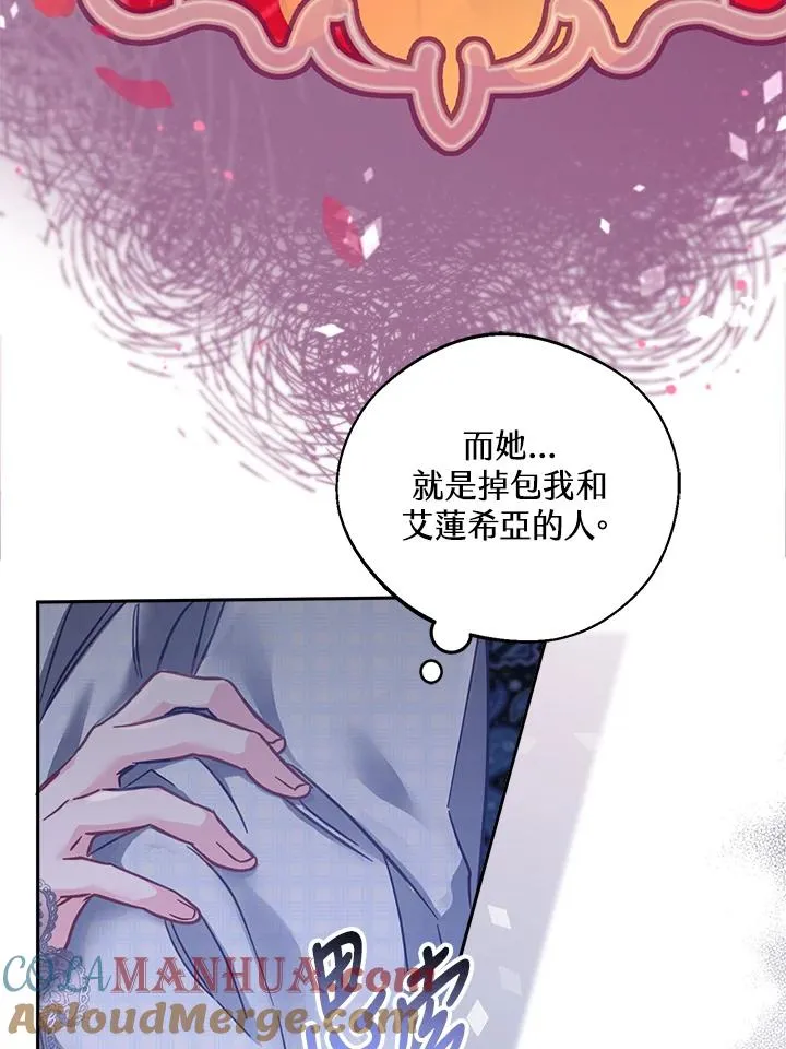 第15话 第61页
