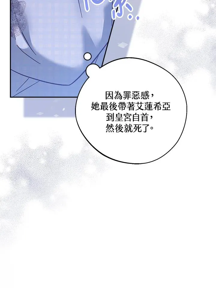 第15话 第62页