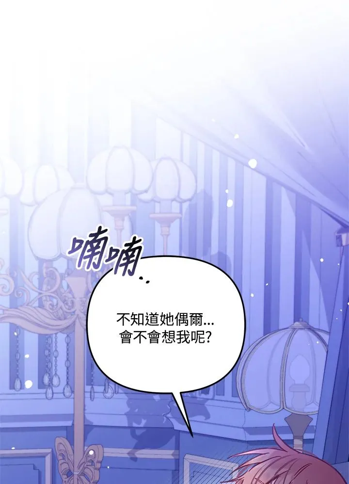 第15话 第63页
